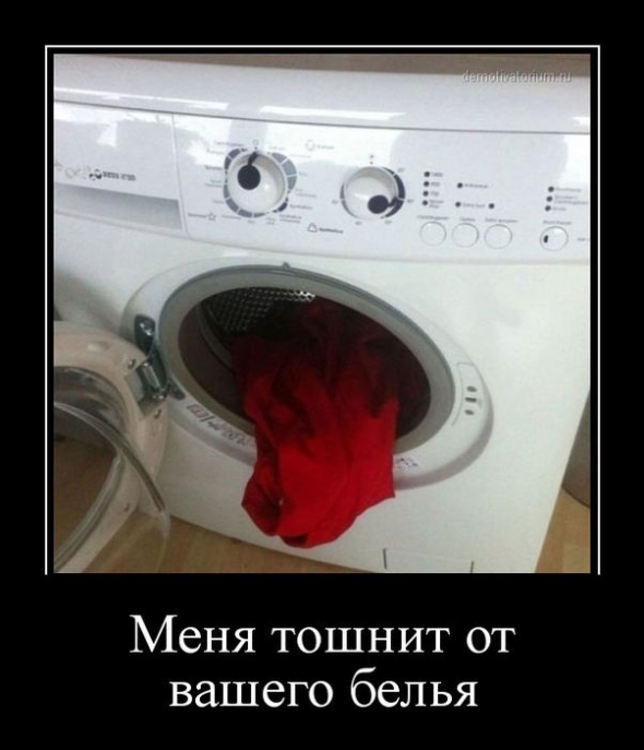 Komik Çamaşır Makinası
