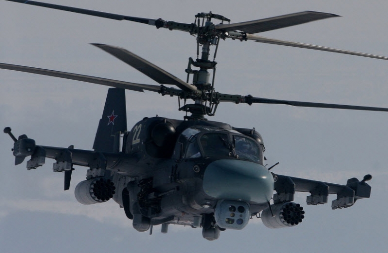 Rus Helikopteri